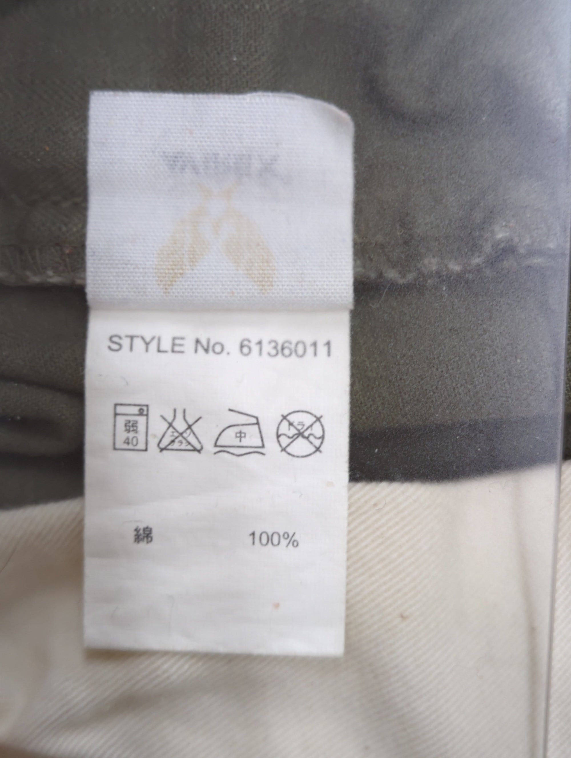 AVIREX / クロップドパンツ