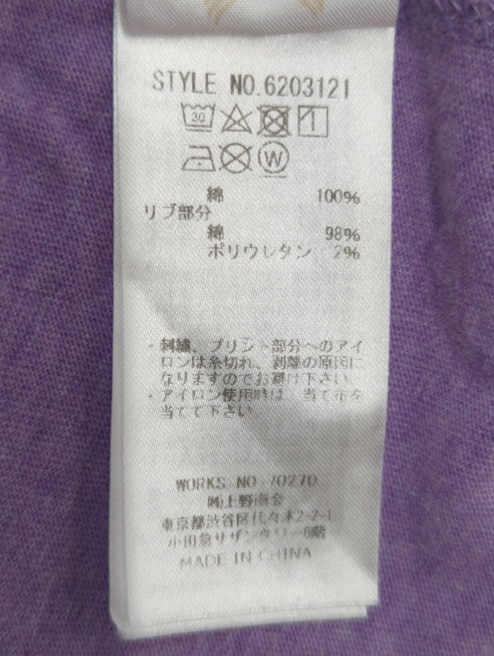 AVIREX / 半袖Tシャツ