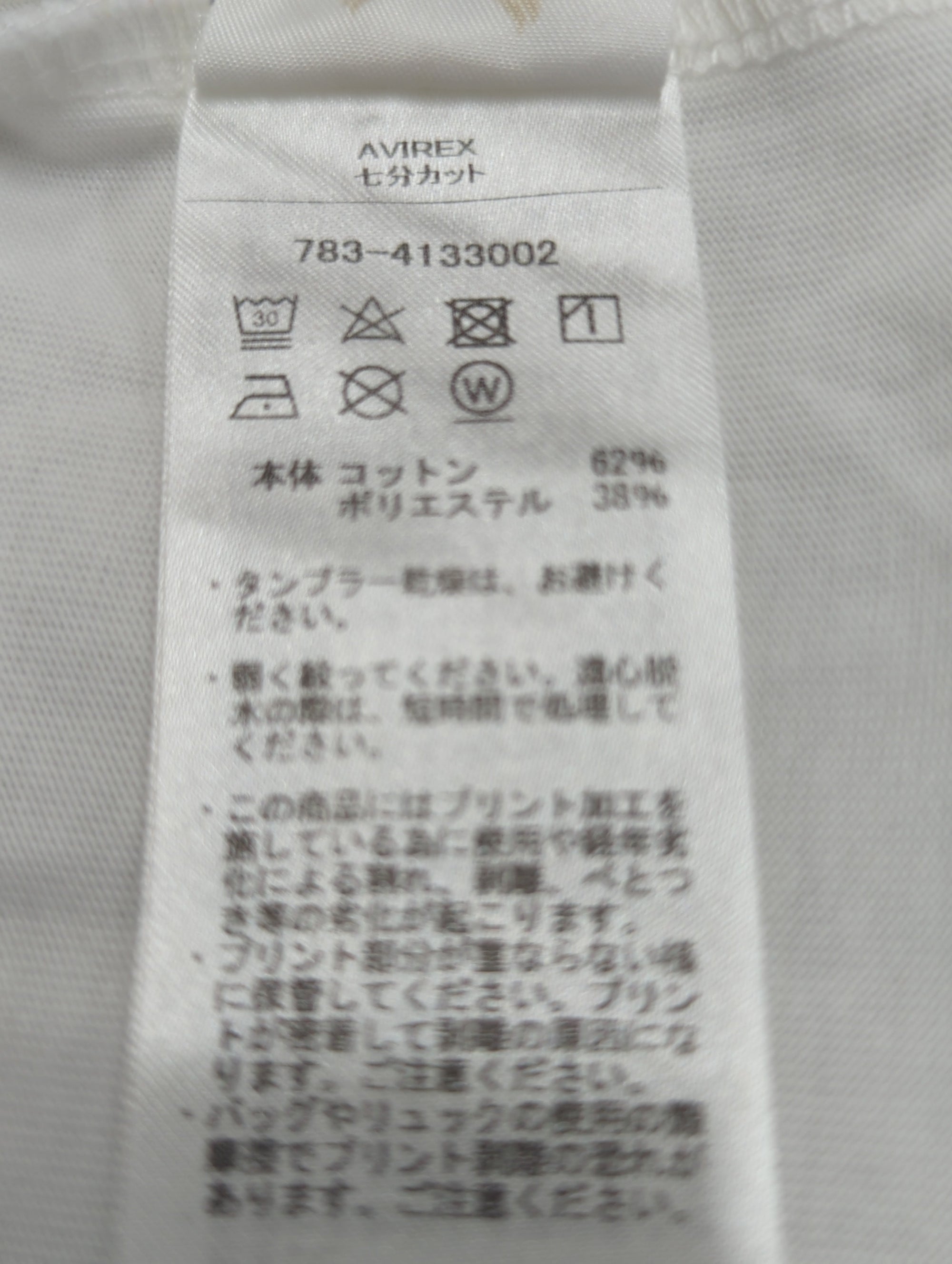 AVIREX / 《直営店限定》MIL. GARMENTS 3/4 T-SHIRT / ミルガーメンツ 7分袖Tシャツ / AVIREX / アヴィレックス