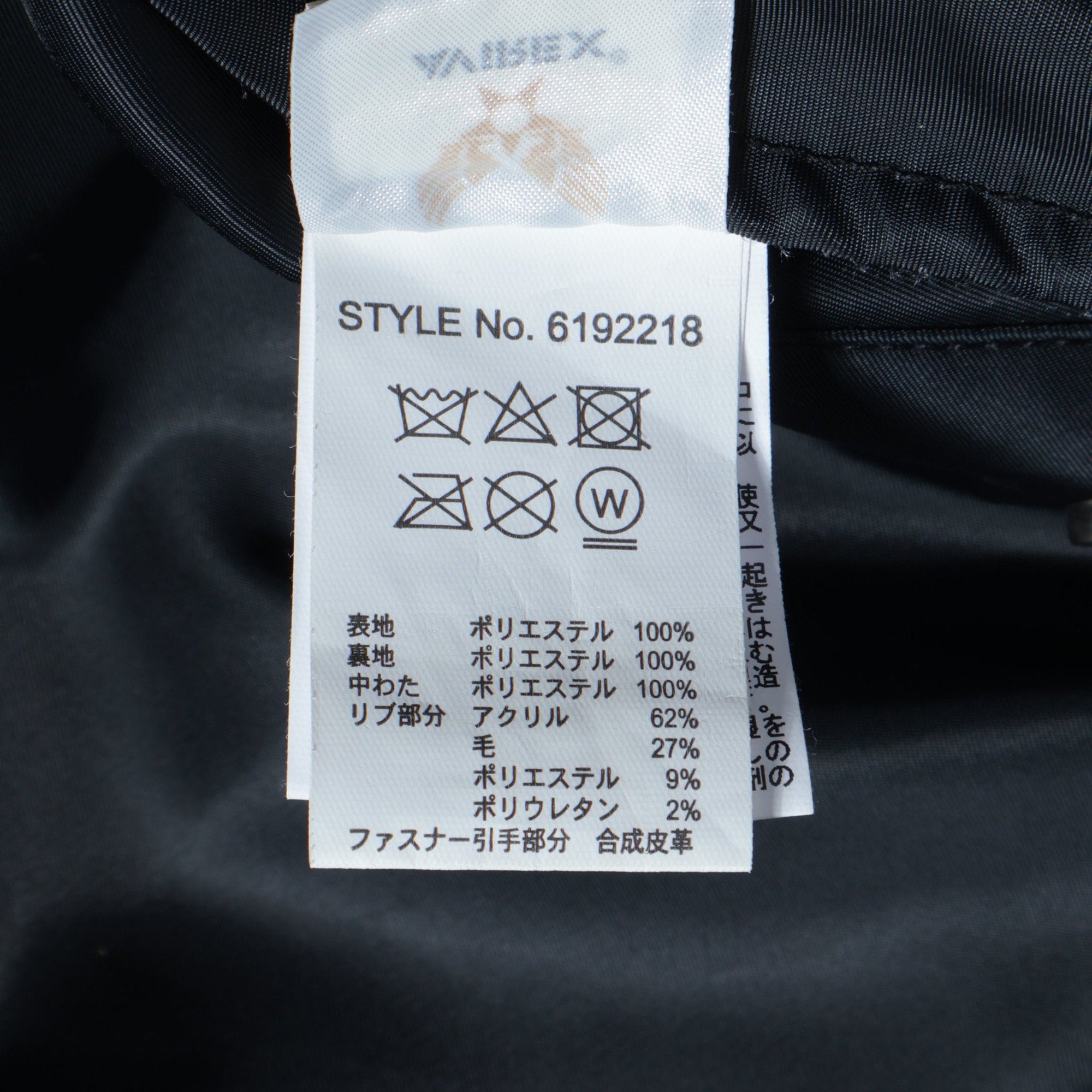 AVIREX / MA-1
