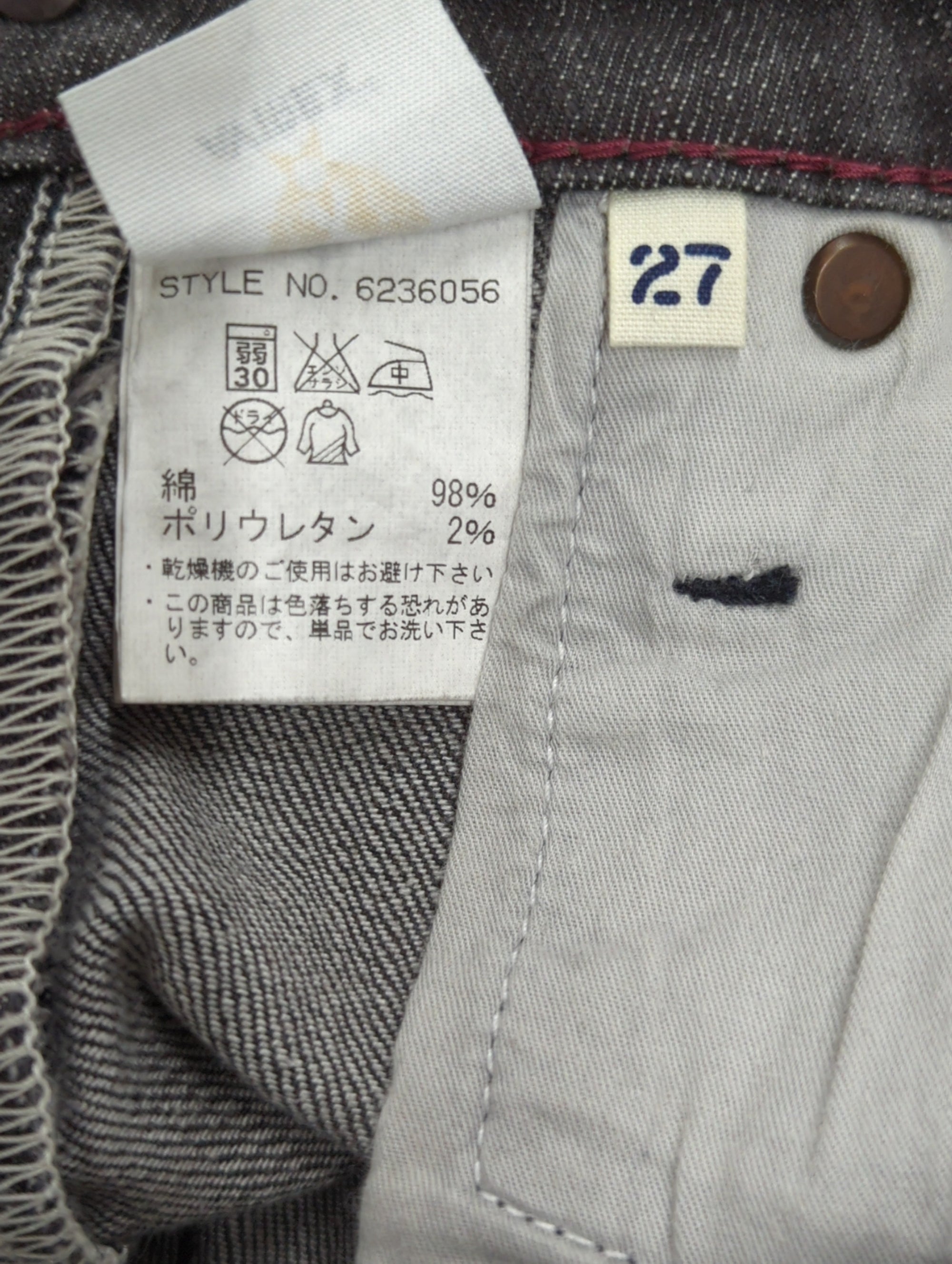 AVIREX / デニムパンツ