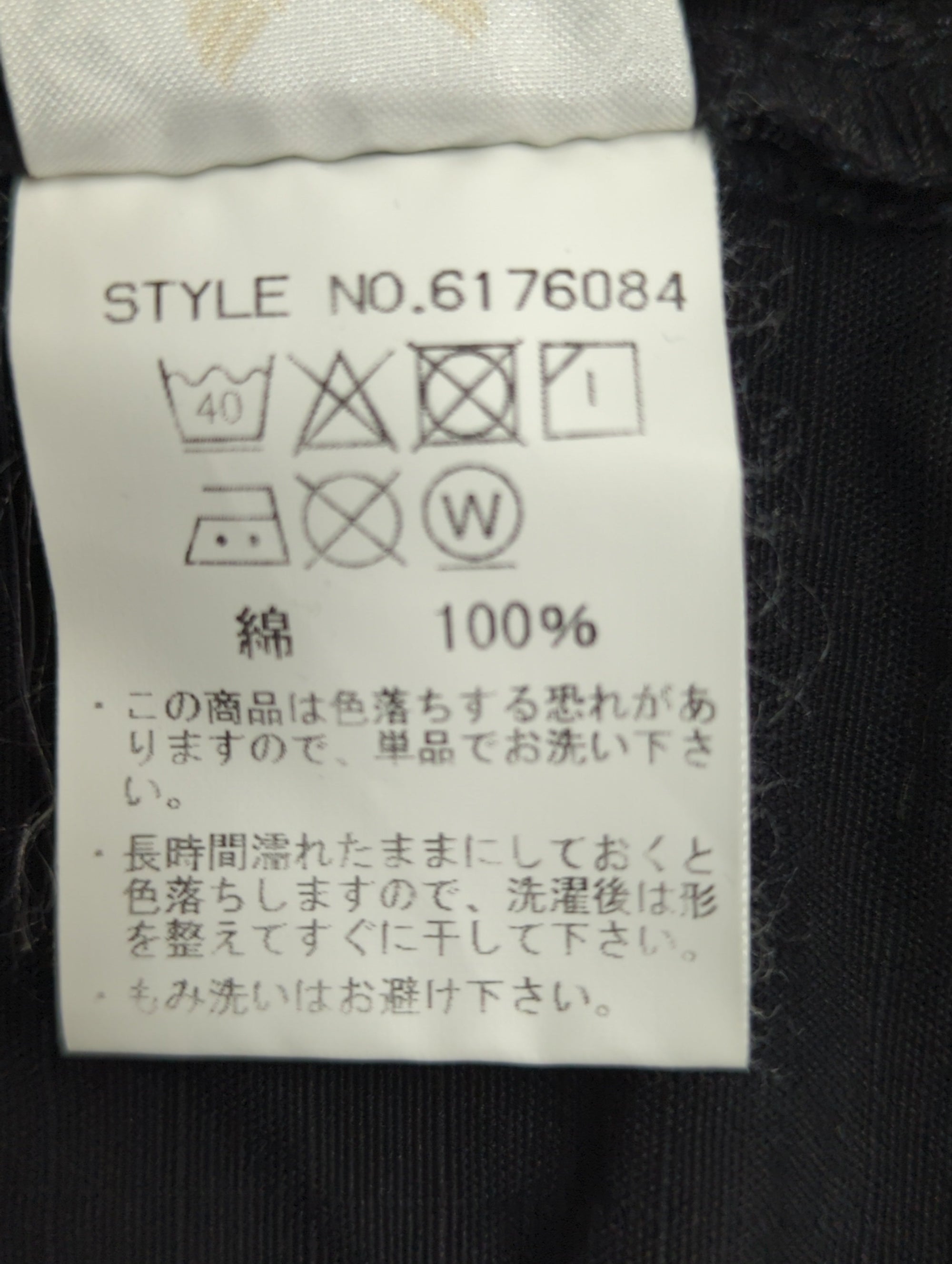AVIREX / コットン リップストップ ファティーグ パンツ/COTTON RIPSTOP FATIGUE PANT