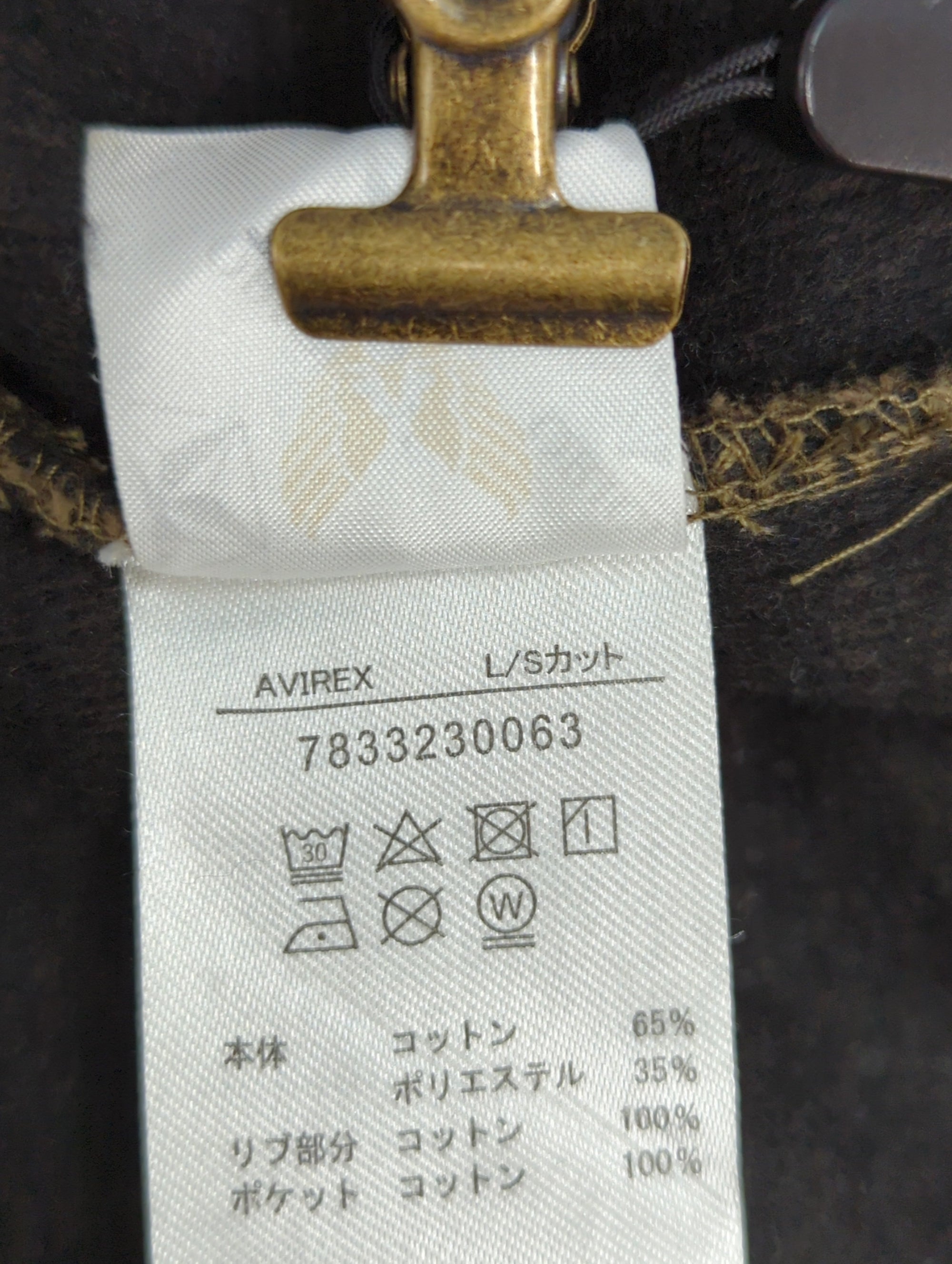 AVIREX / EXTREME THERMAL PULLOVER / エクストリーム サーマル プルオーバー / AVIREX / アヴィレックス
