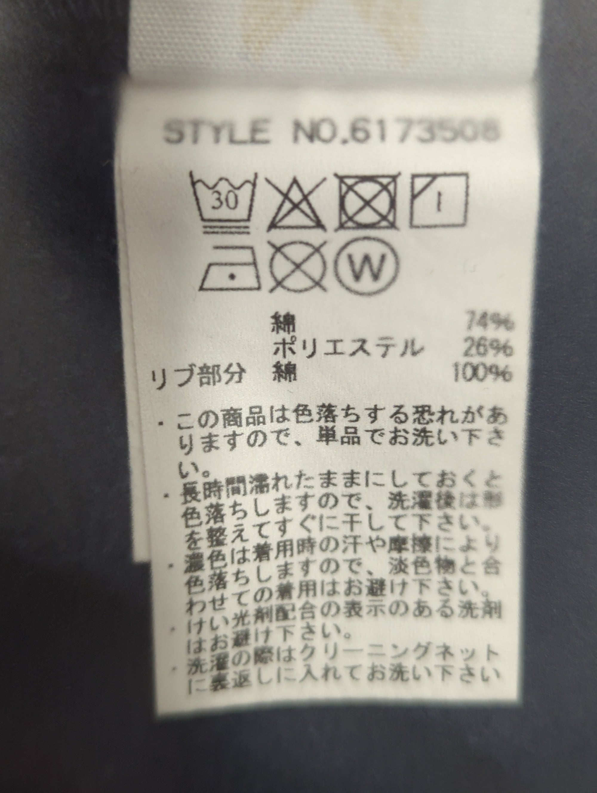 AVIREX / パーカー