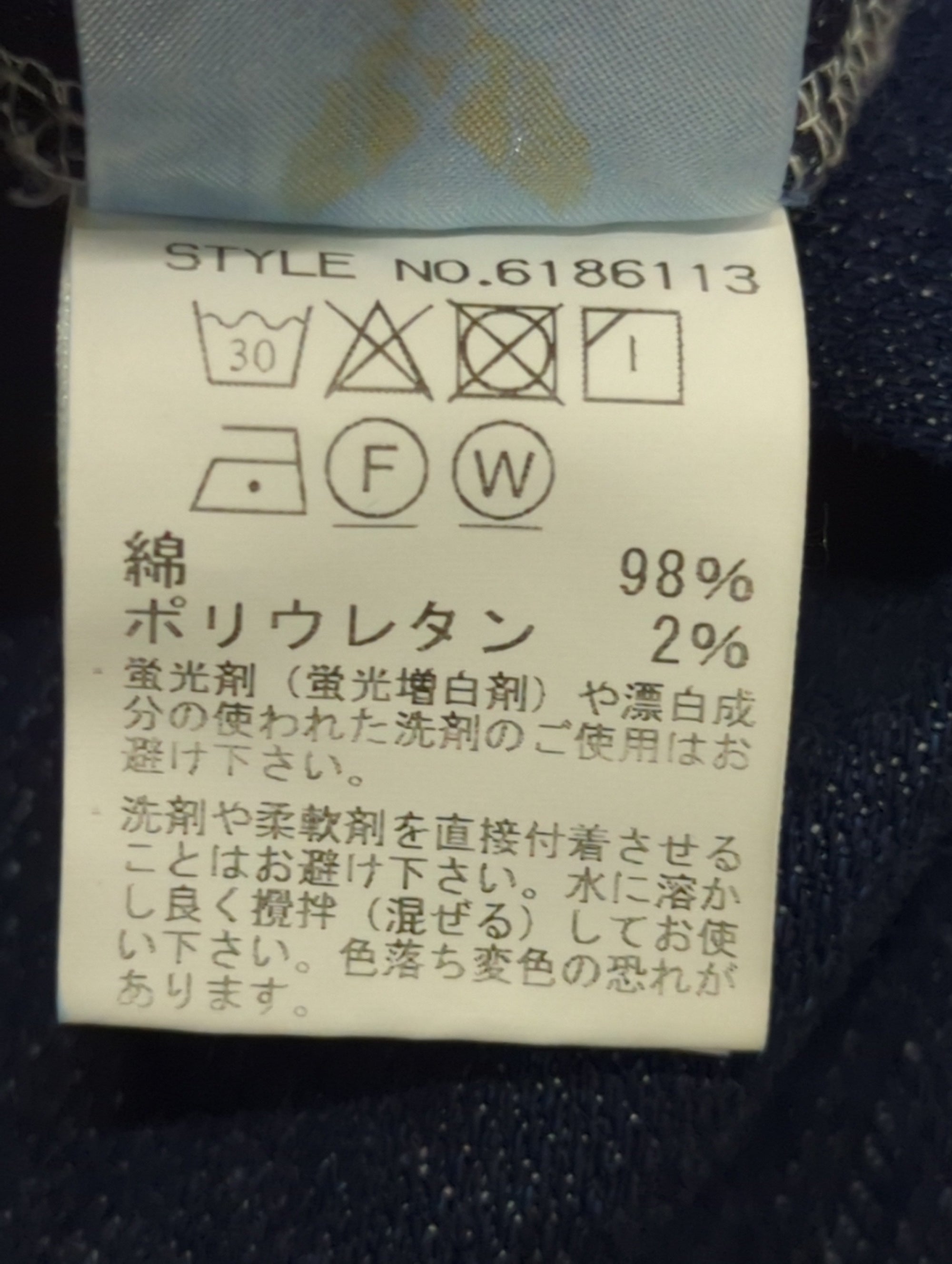 AVIREX / 【直営店舗限定】AVIREX/アヴィレックス/ストレッチ デニム 7ポケットパンツ/STRETCH DENIM PANT