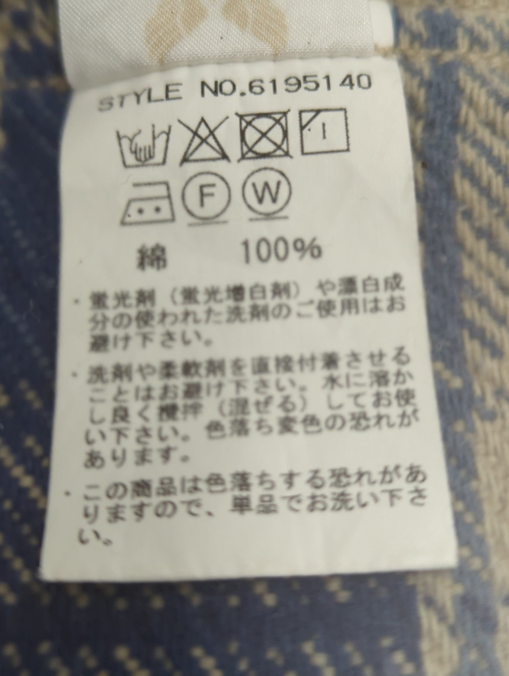 AVIREX / 長袖シャツ