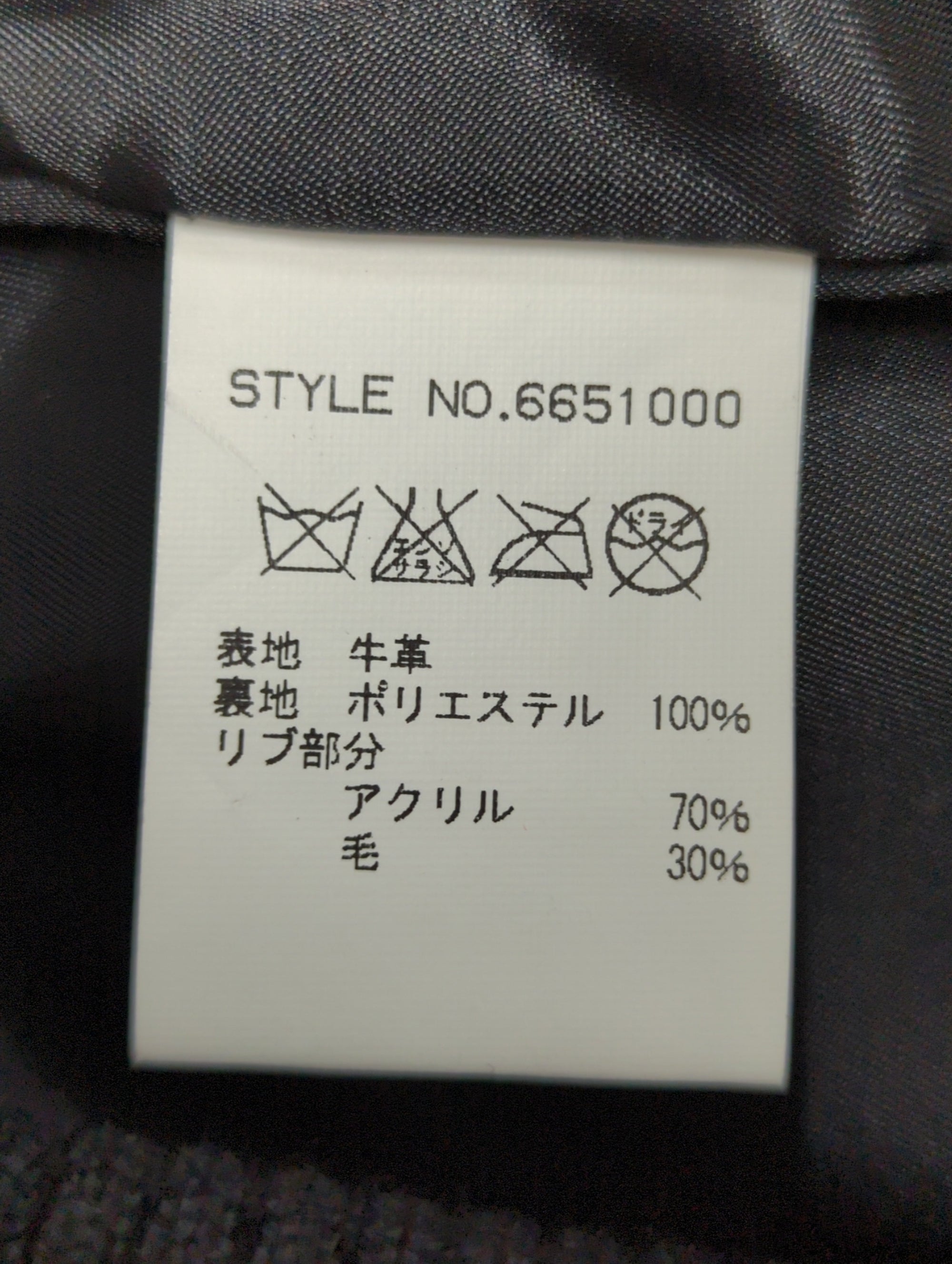 AVIREX / ライダースジャケット
