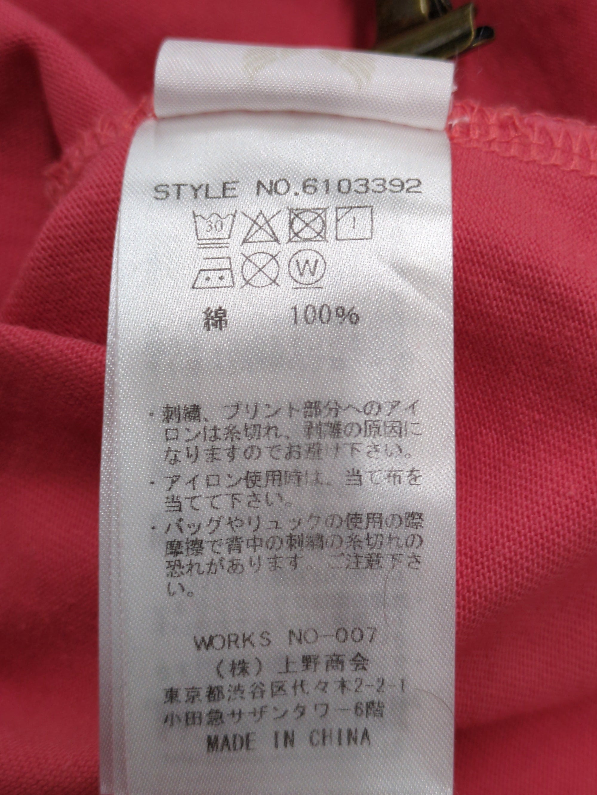 AVIREX / 半袖Tシャツ
