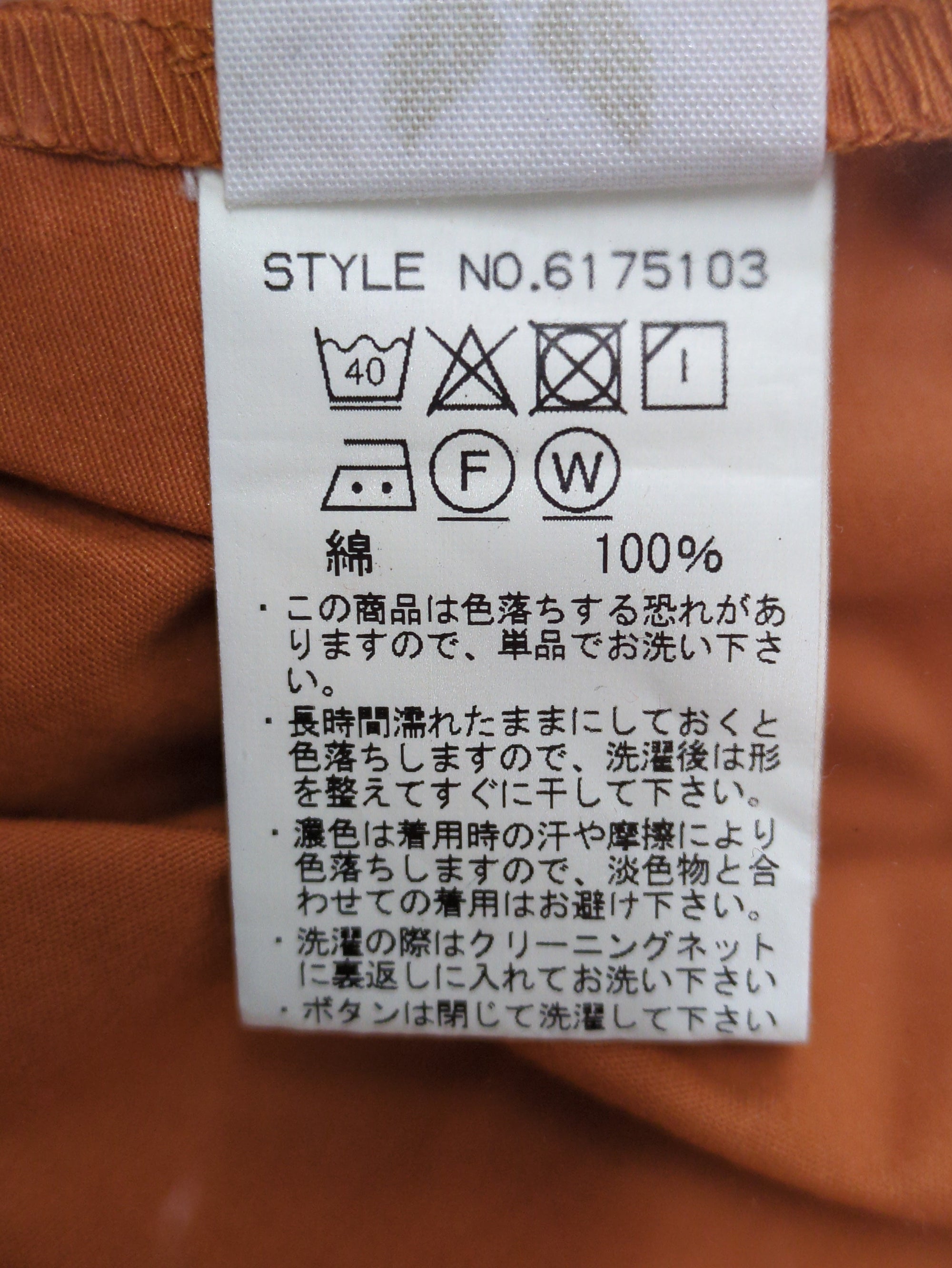 AVIREX / C.A.P.パッチド ミリタリー シャツ/C.A.P. PATCHED MIL. SHIRT