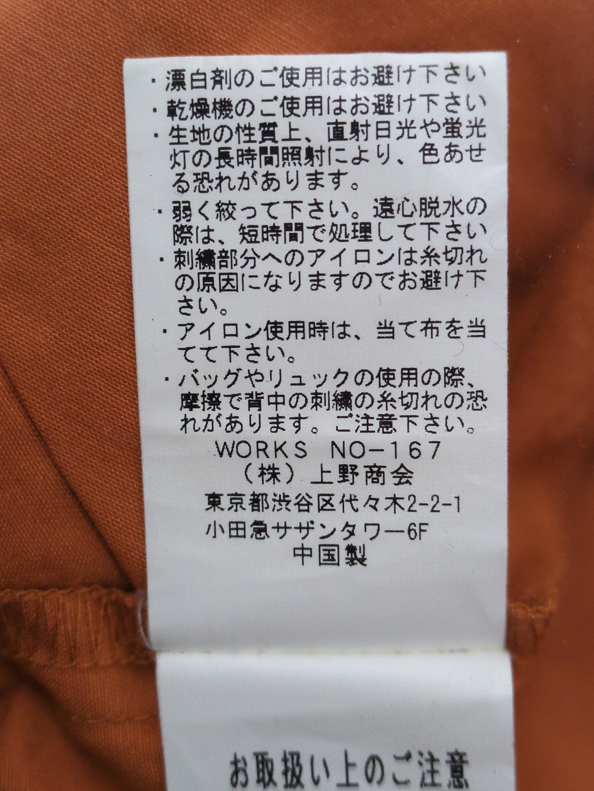 AVIREX / C.A.P.パッチド ミリタリー シャツ/C.A.P. PATCHED MIL. SHIRT