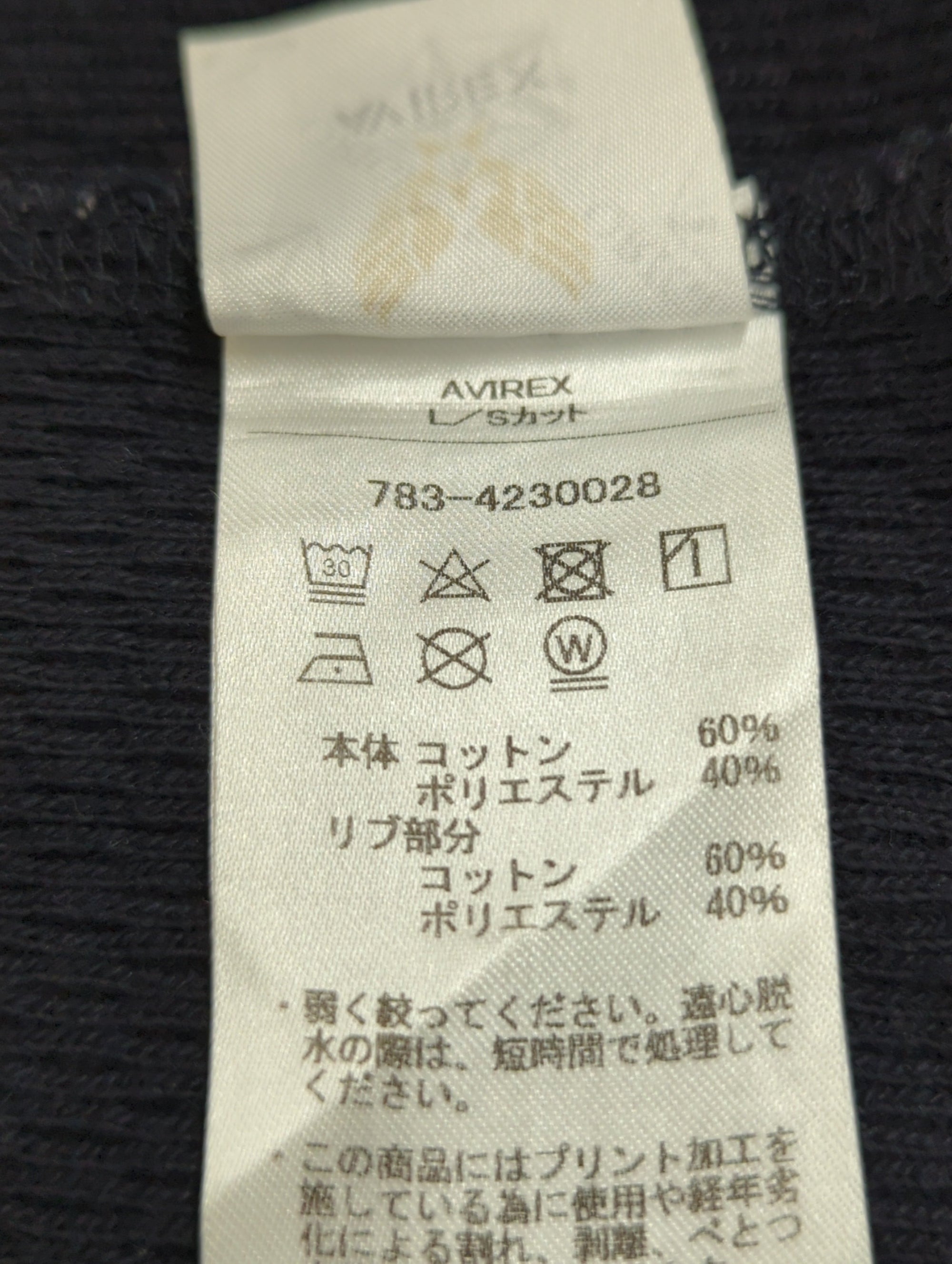 AVIREX / 《直営店限定》HONEYCOMB WAFFLE HENRY T-SHIRT / ハニカム ワッフル ヘンリー長袖Tシャツ