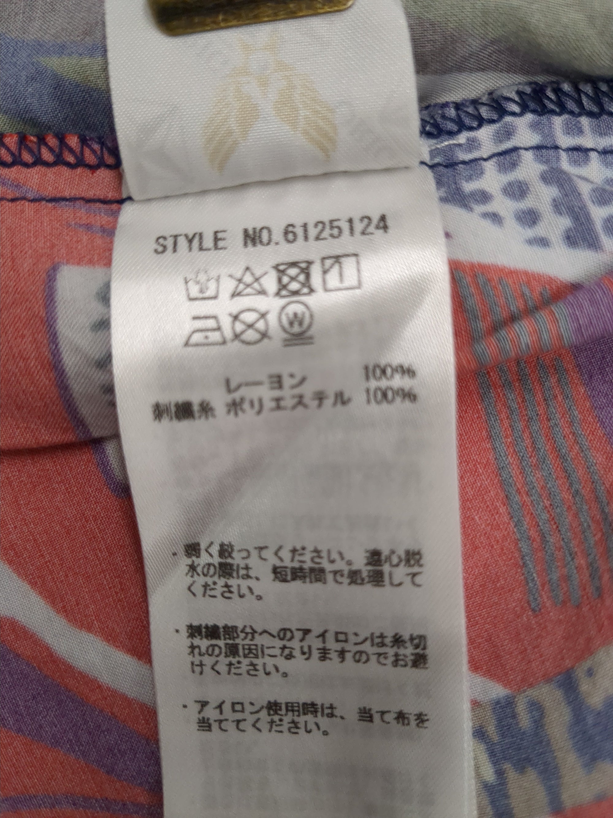 AVIREX / 半袖シャツ