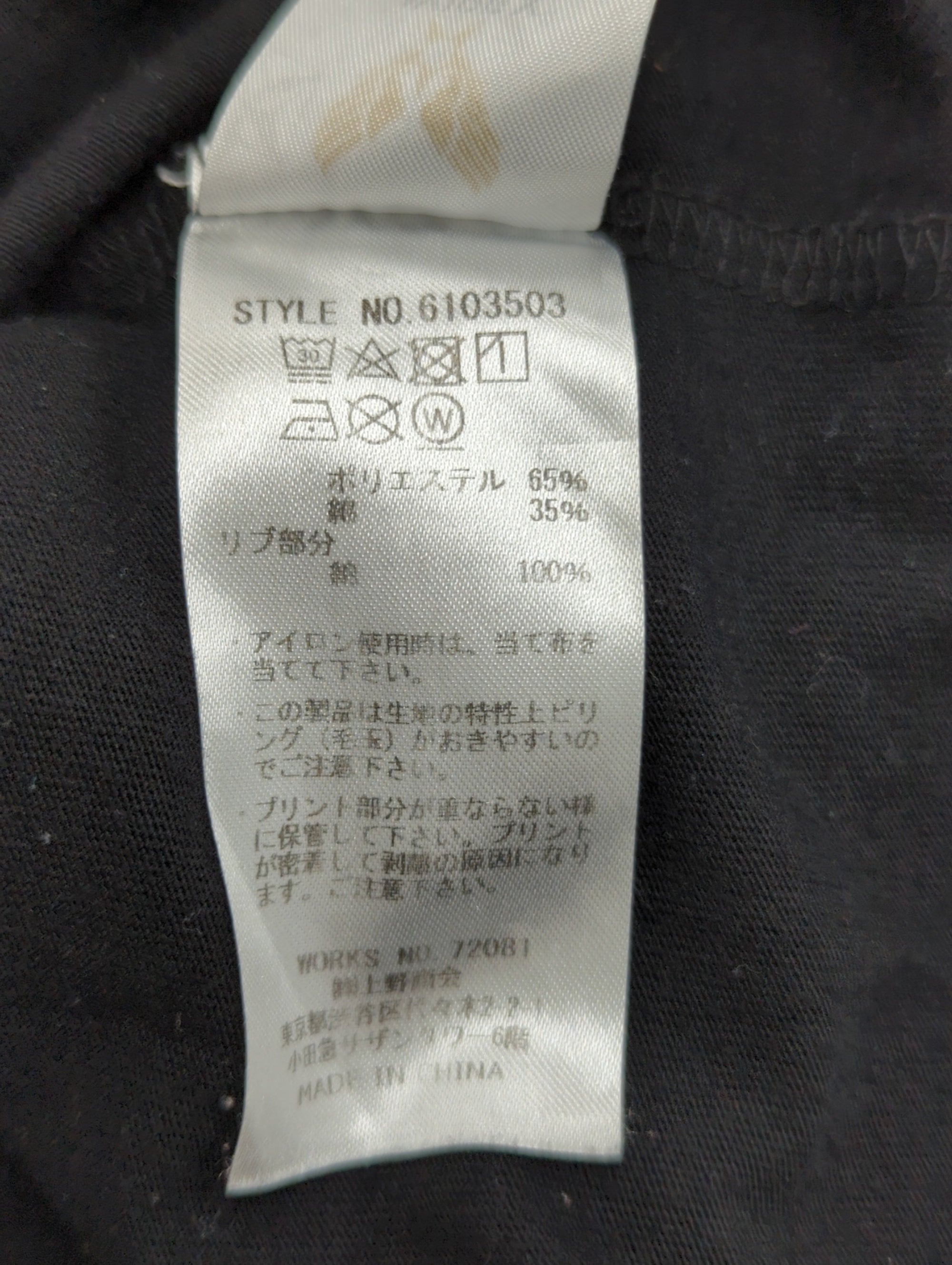 AVIREX / 半袖Tシャツ