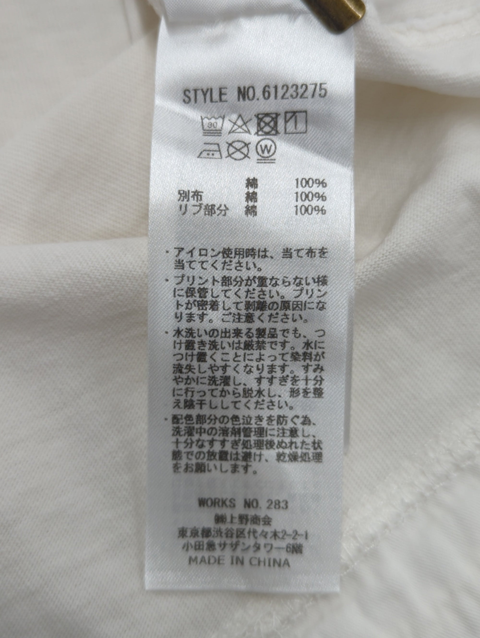 AVIREX / 半袖Tシャツ