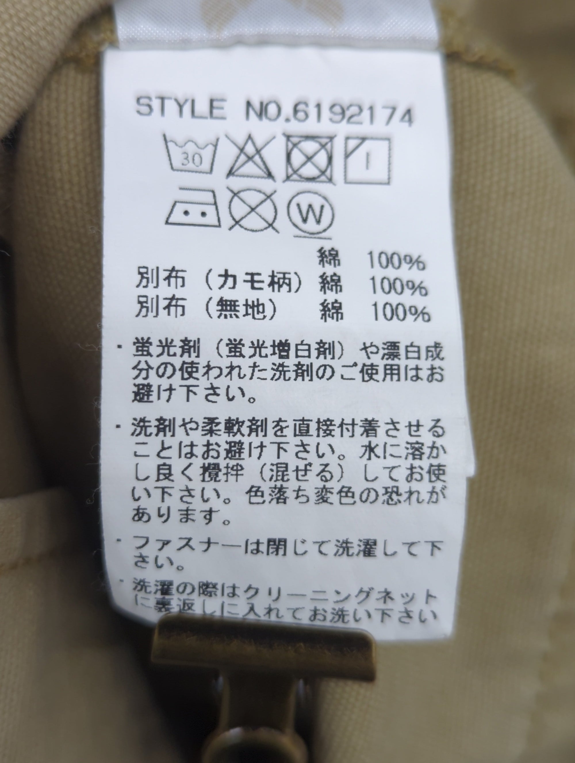 AVIREX / リペア アーミーパーカー/REPAIR ARMY PARKA