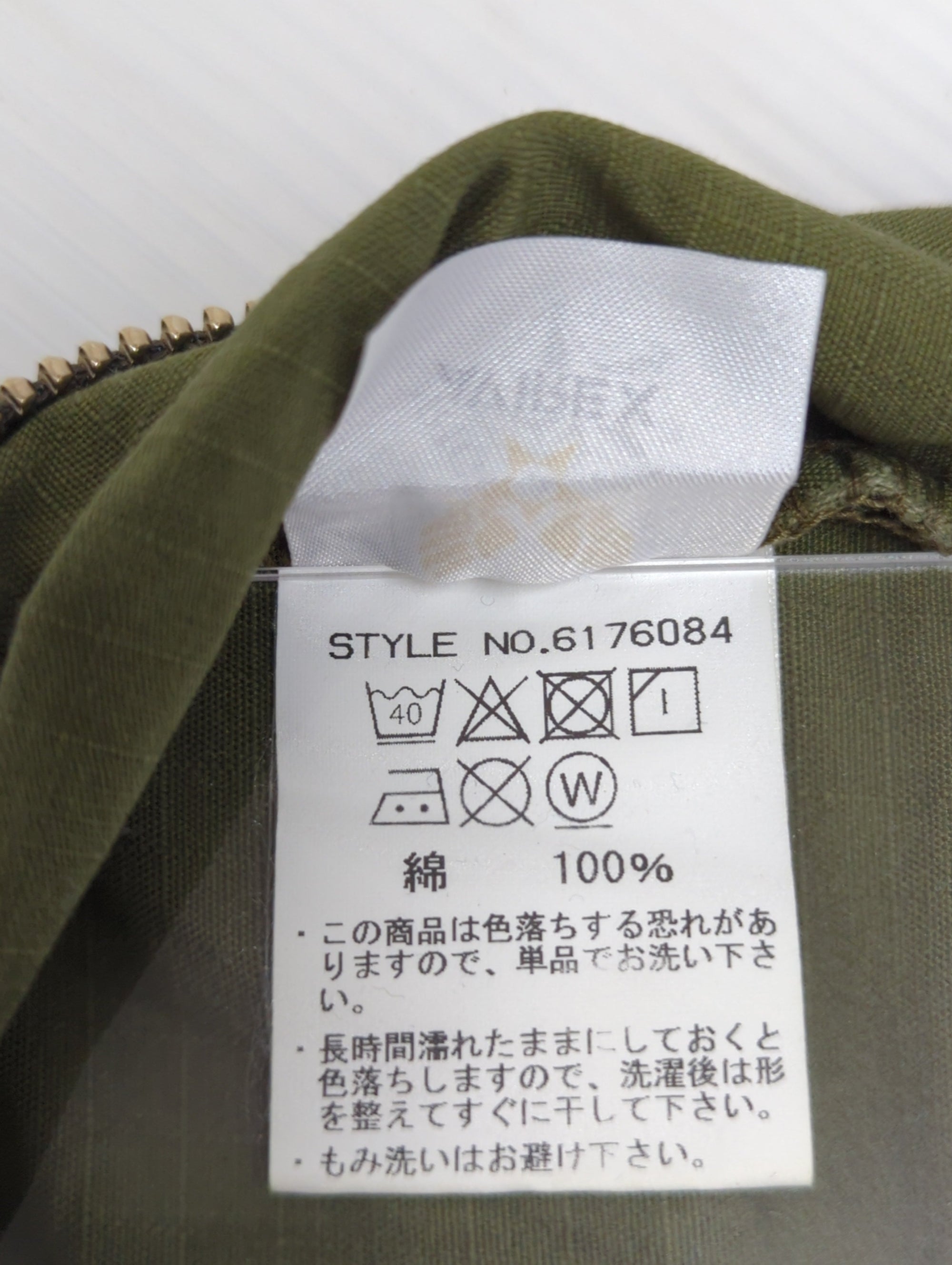 AVIREX / コットン リップストップ ファティーグ パンツ/COTTON RIPSTOP FATIGUE PANT